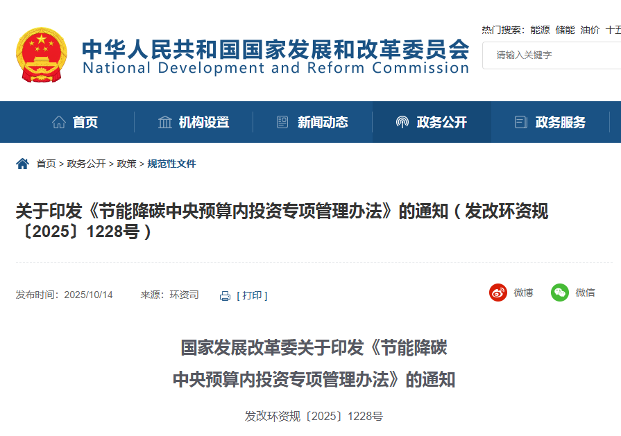 1760512165790361.png 微信圖片_2025-10-15_150857_809.png